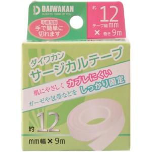 ダイワカン サージカルテープ 不織布タイプ 12mm×9m メール便対応商品