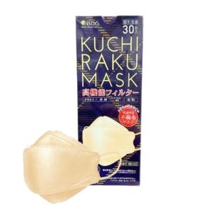 KUCHIRAKU MASK（クチラクマスク） ライトベージュ 不織布 1箱（30枚入） 個包装 医食同源