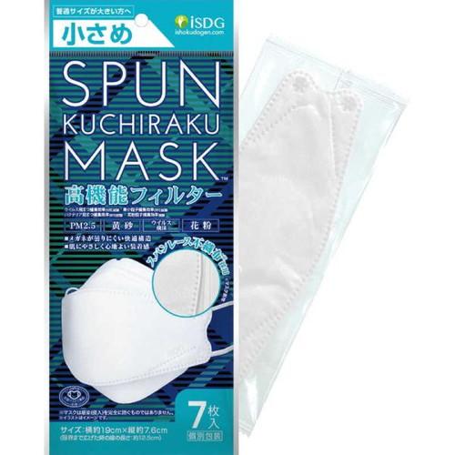 SPUN KUCHIRAKU MASK（クチラクマスク） 小さめ ホワイト 不織布 （7枚入）【メー...