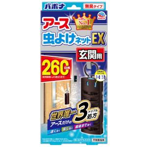 アース虫よけネットＥＸ 玄関用 ２６０日用 1個