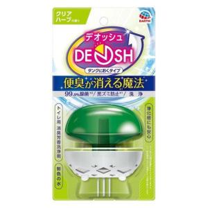 デオッシュ DEOSH タンクにおくタイプ クリアハーブの香り トイレ洗浄剤 消臭剤 65ml｜kitabadrug-cosme