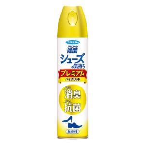 シューズの気持ち プレミアムハイブリッド 280ml 無香性 フマキラー 靴 スプレー｜kitabadrug-cosme