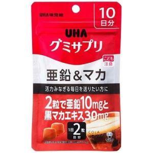 UHA味覚糖 グミサプリ 亜鉛＆マカ 10日分 20粒