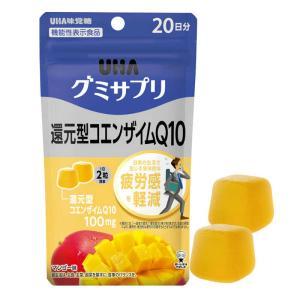 UHA味覚糖 UHA 還元型コエンザイムQ10 ...の商品画像