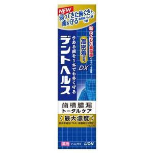 【医薬部外品】デントヘルス 薬用ハミガキ DX 28g｜kitabadrug-cosme