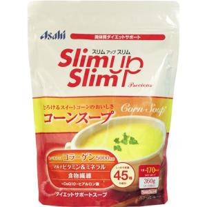 スリムアップスリム コーンスープ 360g｜kitabadrug-cosme