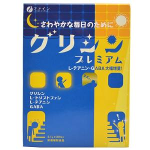 明治薬品 シボラナイトプレミアム 15日分 30粒 メール便送料無料