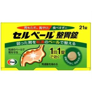 セルベール 整胃錠 21錠 第2類医薬品｜kitabadrug-cosme