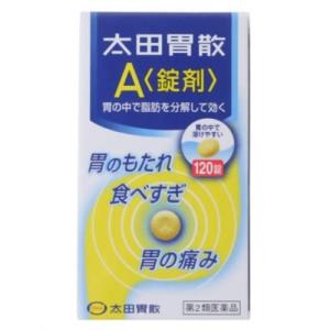 太田胃散Ａ 錠剤 120錠 第2類医薬品 その他胃腸薬の商品画像