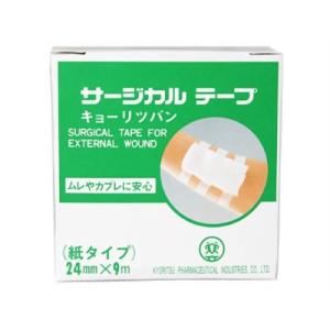 サージカルテープ 24mm×9m メール便対応商品