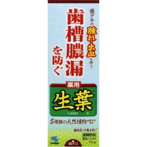 生葉 100g｜kitabadrug-cosme