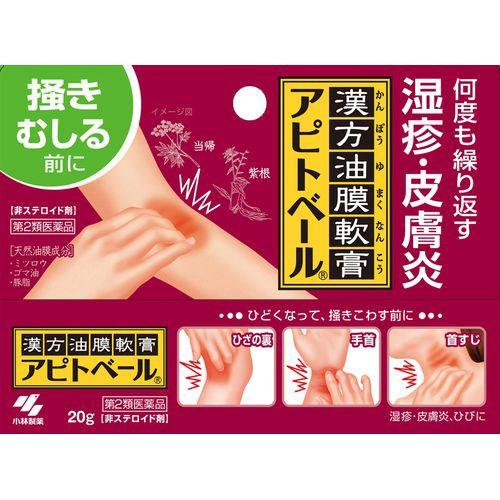 アピトベール 20g 第2類医薬品