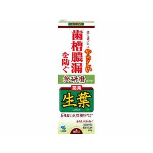 生葉 無研磨タイプ 95g｜kitabadrug-cosme