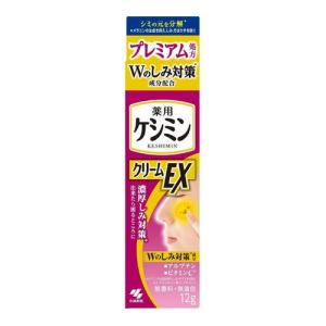 黒龍堂 薬効クリーム 黒龍 金線 (保湿クリーム) 70g 医薬部外品 黒龍堂
