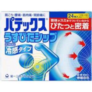 パテックス うすぴたシップ 24枚 第3類医薬品｜kitabadrug-cosme