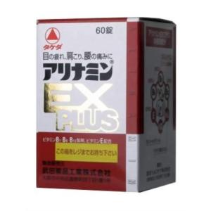 アリナミンEXプラス 60錠 第3類医薬品の商品画像