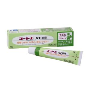 コートＡＴ軟膏 10g 指定第2類医薬品｜kitabadrug-cosme