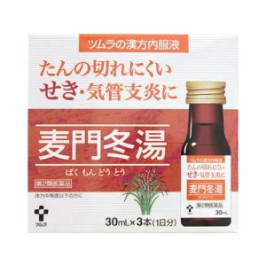 ツムラ漢方内服液 麦門冬湯Ｓ 30ml×3 第2類医薬品｜kitabadrug-cosme