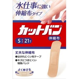 カットバン伸縮 Ｓサイズ 21枚｜kitabadrug-cosme