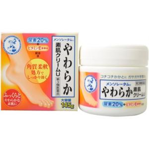 メンソレータム やわらか素肌クリームＵ 145g 第3類医薬品