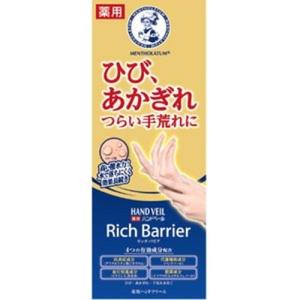 吉鷹金箔本舗プロ・業務用 ハンドクリーム 天然柚子の香り60g