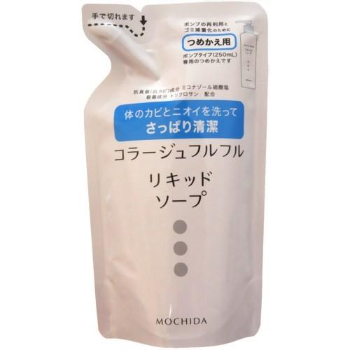 コラージュフルフル液体石鹸 つめかえ用 200ml