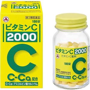 【第3類医薬品】ビタミンC2000 100錠 アリナミン製薬｜kitabadrug-cosme