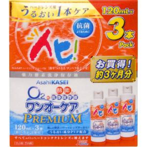 ワンオーケア ( 120ml*2本入 )/ : 爽快ドラッグ - 通販 - Yahoo