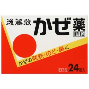 後藤散かぜ薬顆粒の商品画像