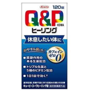 興和 キューピーコーワ ヒーリング錠 120錠入
