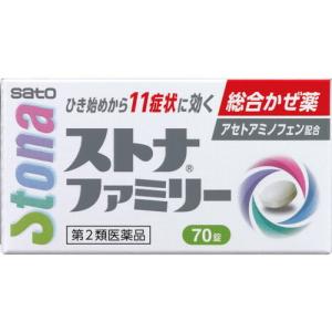 ストナファミリーの商品画像