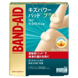バンドエイド キズパワーパッドプラス ひじ・ひざ用 3枚