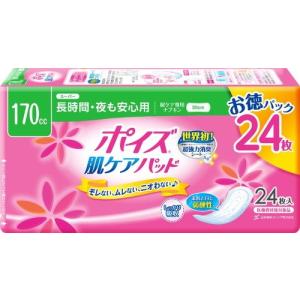 ポイズパッド スーパー マルチパック 24枚｜kitabadrug-cosme