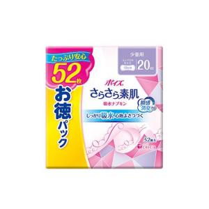 【日本製紙クレシア】ポイズ さらさら素肌 吸水ナプキン 少量用 20cc(52枚) お徳パック｜kitabadrug-cosme