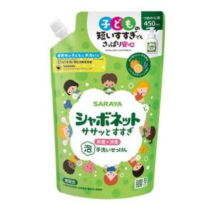 シャボネット ササッとすすぎ泡手洗いせっけん 替 450ml｜kitabadrug-cosme