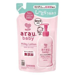 アラウ.ベビー ミルキーローション 詰替用 260ml 1個｜kitabadrug-cosme