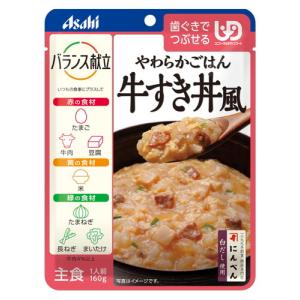アサヒ バランス献立 やわらかごはん 牛すき丼風 160g 介護食 4987244188328 ビコル 通販 Yahoo ショッピング