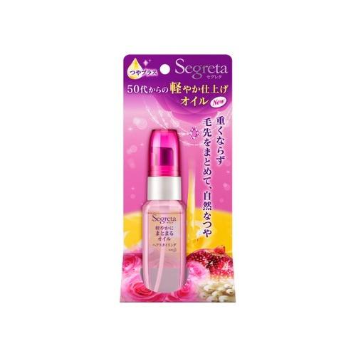 セグレタ 軽やかにまとまるオイル 45ml