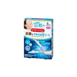 めぐりズム 数量限定 蒸気でホットアイマスク ジェラートピケ限定