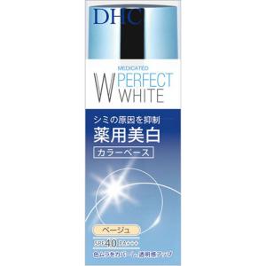 ニッセン（nissen） ビーバンジョア470NP 薬用UV＆美白エッセンシャル