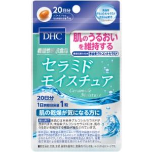 DHC セラミドモイスチュア 20日分 20粒 ×3袋