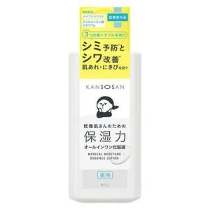 KANSOSAN 乾燥さん 薬用しっとりクリーム 3in1高保湿クリーム 50g 2個