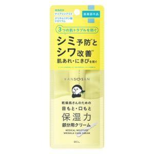 乾燥さん 薬用リンクルケアクリーム ( 20g )/ BCL スキンケア アイ