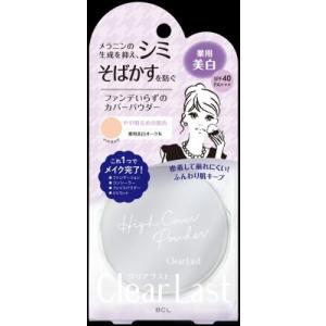グランデーヌ 【生産終了品】KOSE ルクサージュ ブライトリフティング