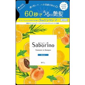 サボリーノ トリートメントシャンプー モイスト 替 410ml