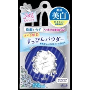 クラブ すっぴんホワイトニングパウダー イノセントフローラル 26g｜kitabadrug-cosme