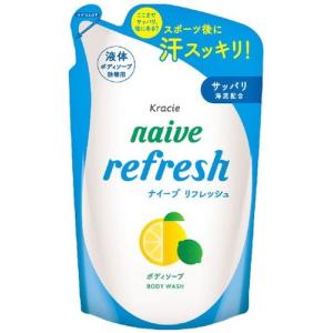 ナイーブ リフレッシュボディソープ 海泥配合 替 380ml｜kitabadrug-cosme