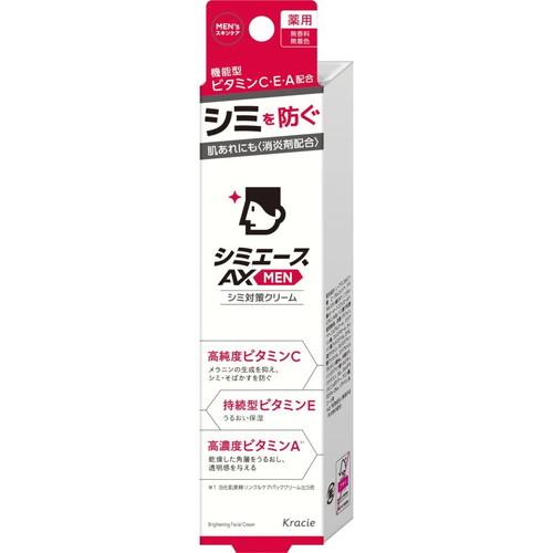 クラシエ 薬用 シミエースAX MENクリーム 25g