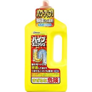 パイプユニッシュ 800g｜kitabadrug-cosme