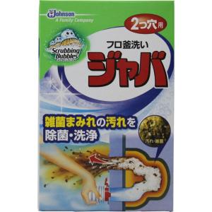 スクラビングバブル ジャバ ２つ穴用 120g｜kitabadrug-cosme